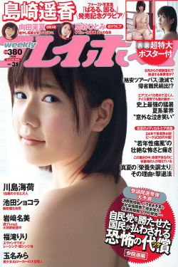 新老娘舅2013